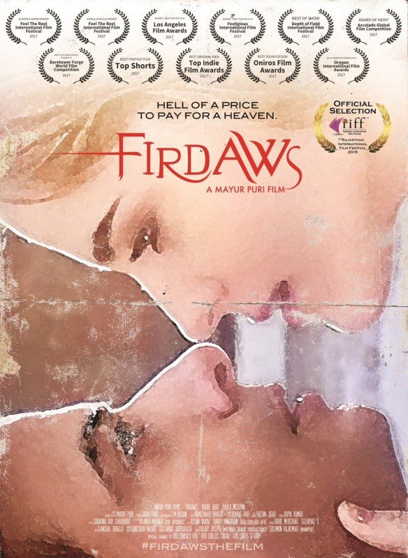 feature film poster (4)